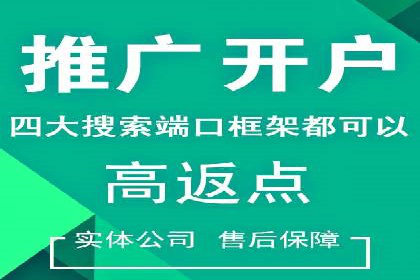 百度推广服务费在移动营销中的应用